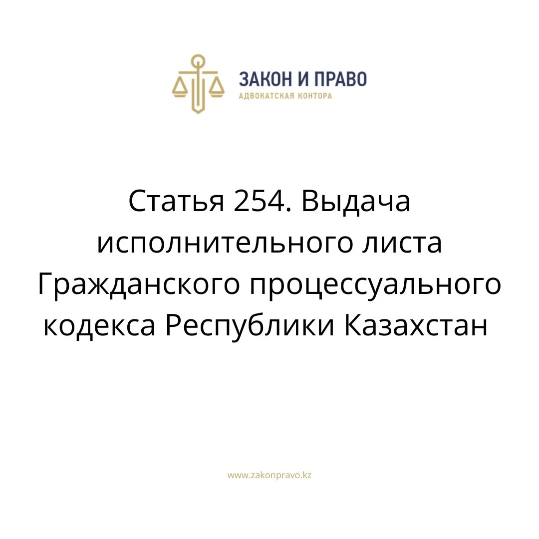 АMANAT партиясы және Заң және Құқық адвокаттық кеңсесінің серіктестігі аясында елге тегін заң көмегі көрсетілді